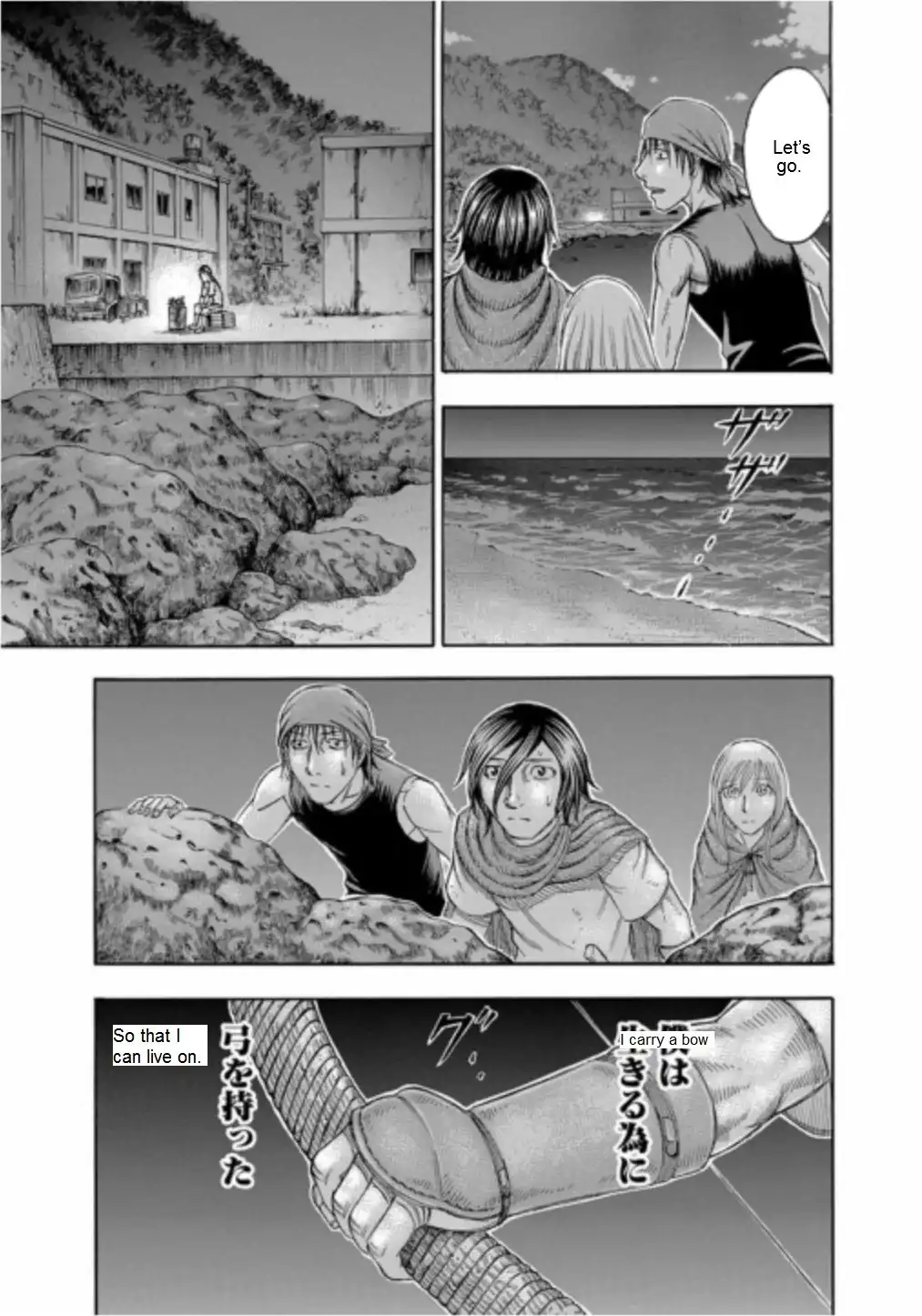 Suicide Island Chapter 101 19